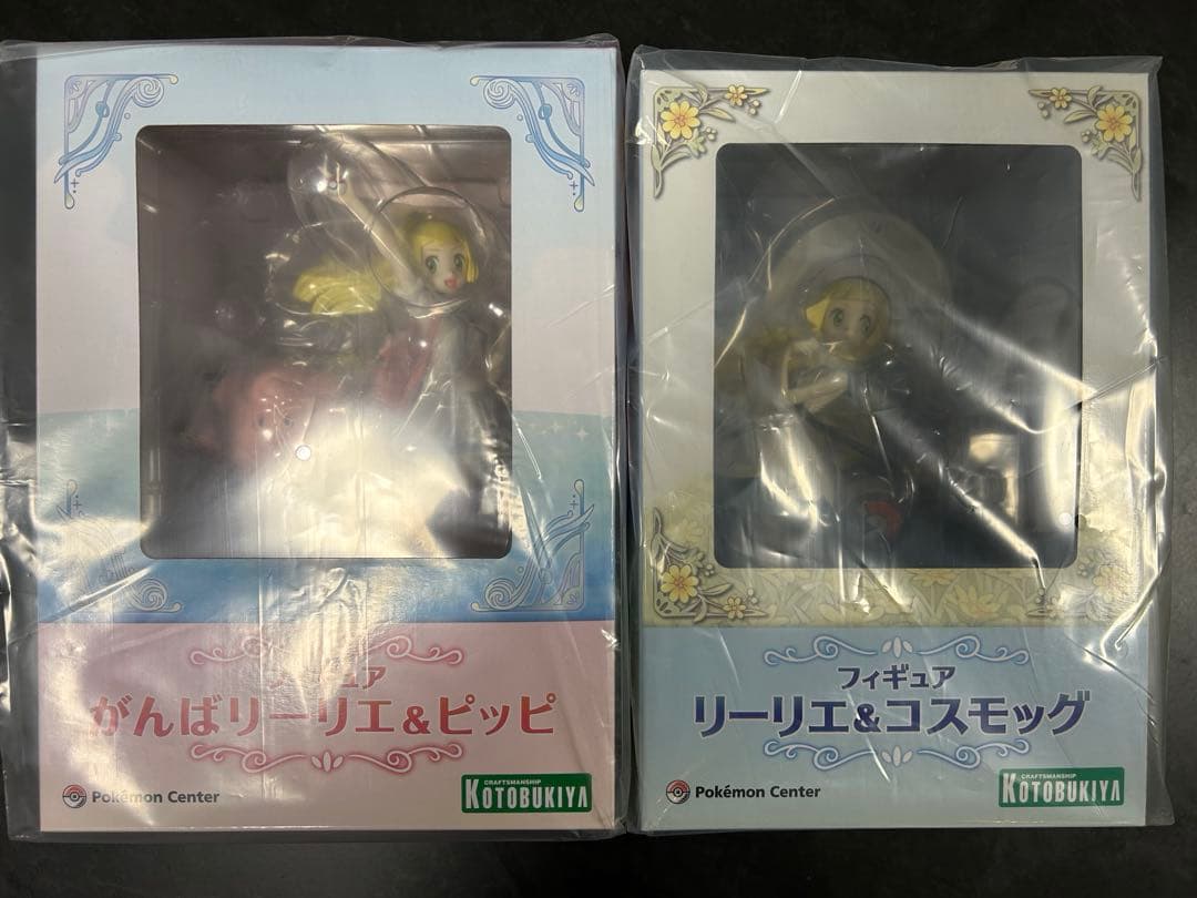 リーリエ コスモッグ ピッピ フィギュア 2点セット