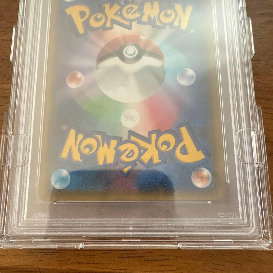 アズサ　psa10