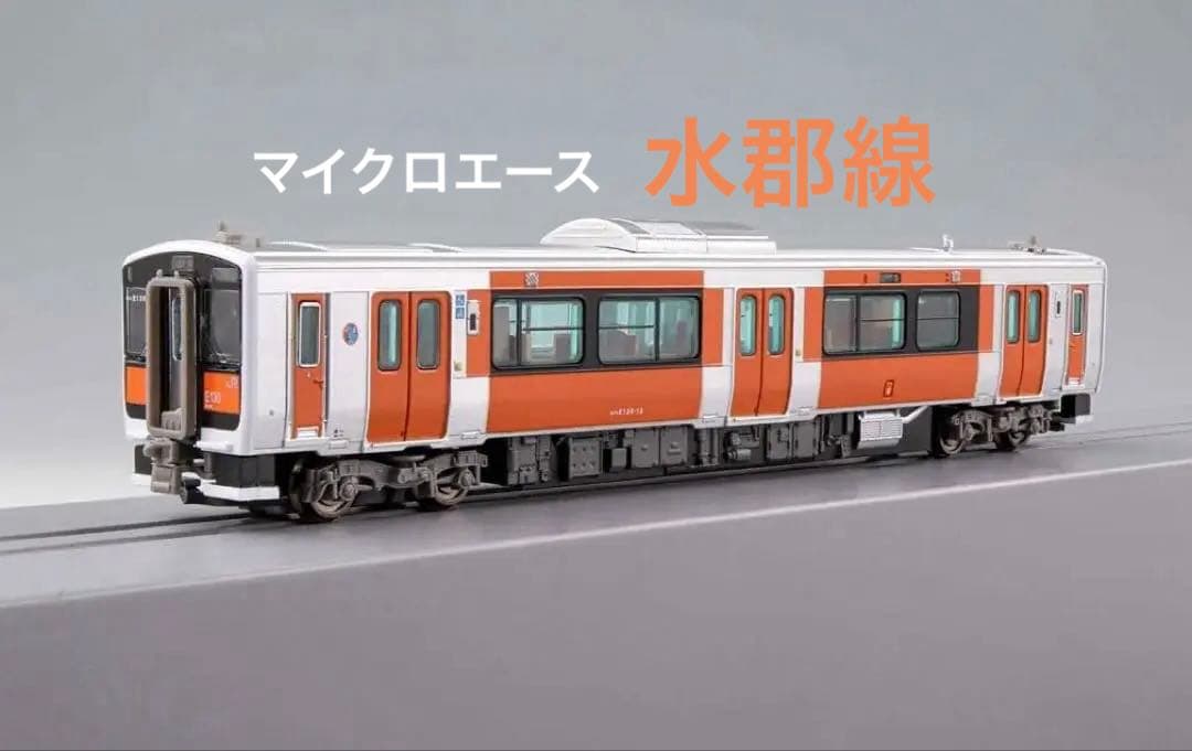 マイクロエース A6775 キハE130 水郡線 オレンジ パーシモントレイン