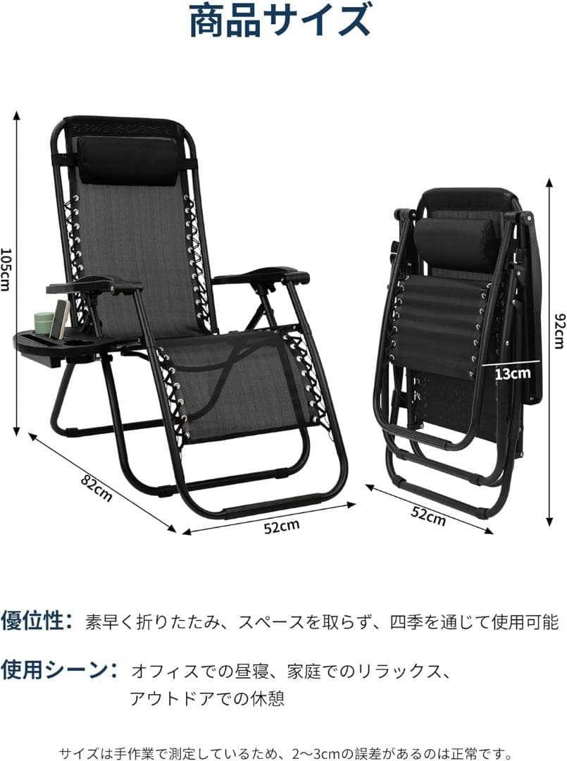 CampWild リクライニングチェア 2個セット 折りたたみ アウトドアチェア