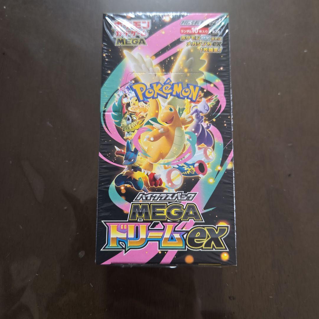 メガドリームexシュリンク付き1ボックス
