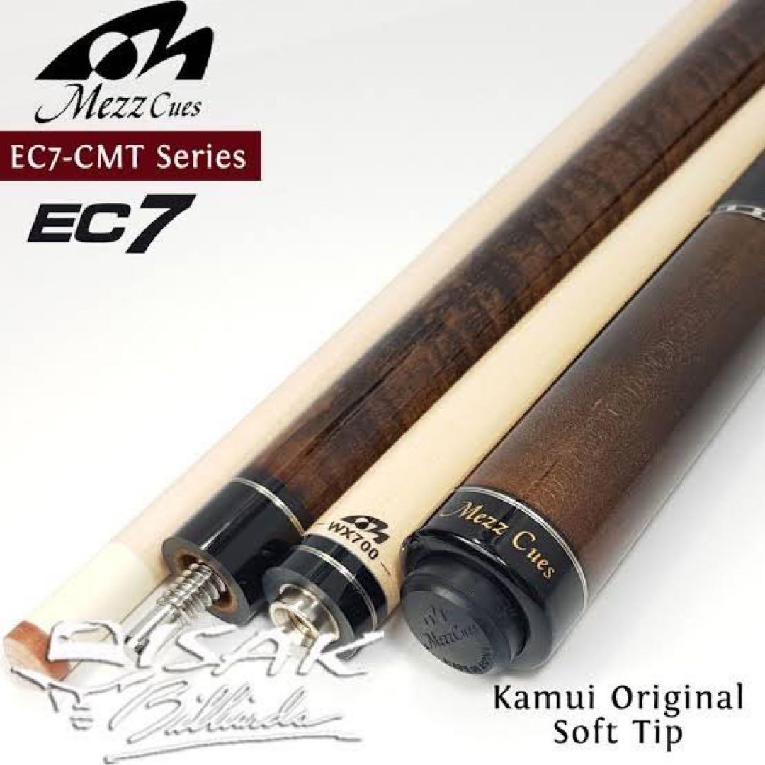 サンジ★MEZZ CUES★EC7-MD★ケース付