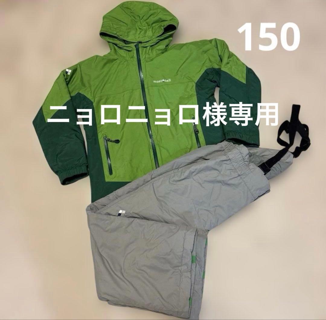ニョロニョロ