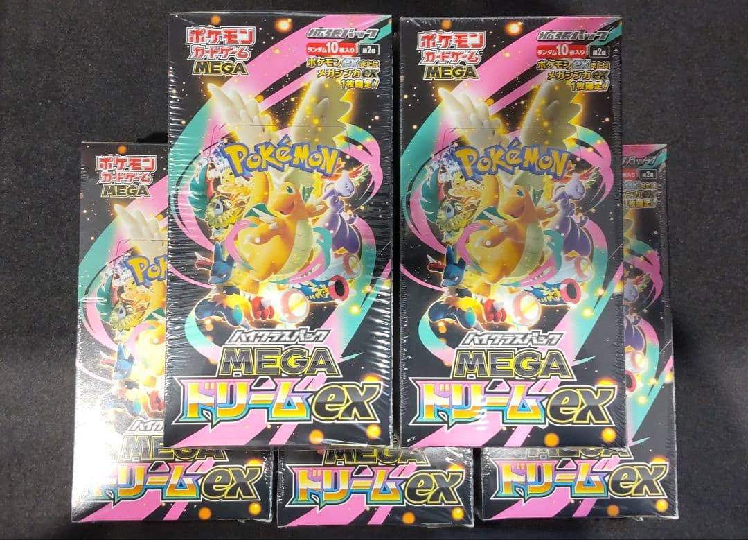 シュリンク付きポケモンカードMEGA ハイクラスパック ドリーム ex 5BOX
