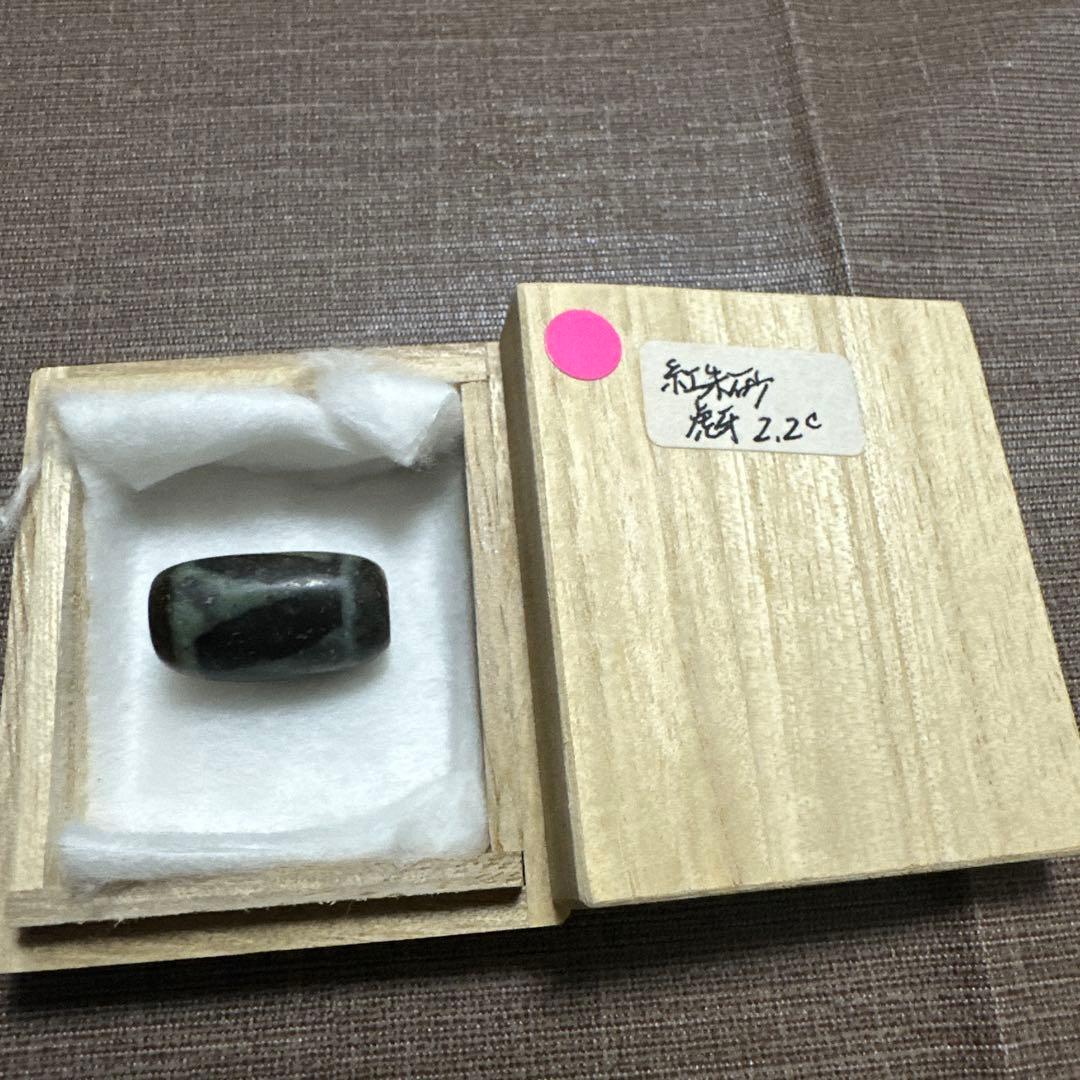 紅朱砂虎牙