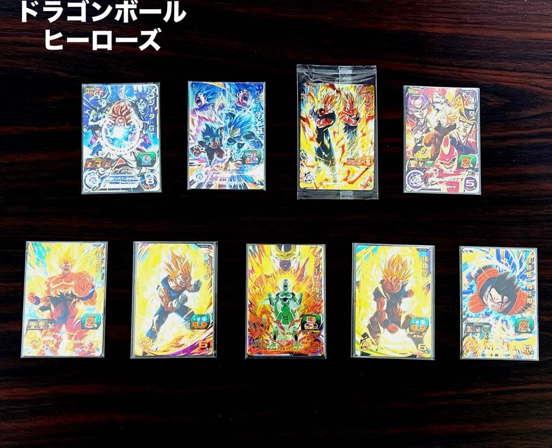 SDBHスーパードラゴンボールヒーローズ (セット品)まとめ売り引退　最終値下げ