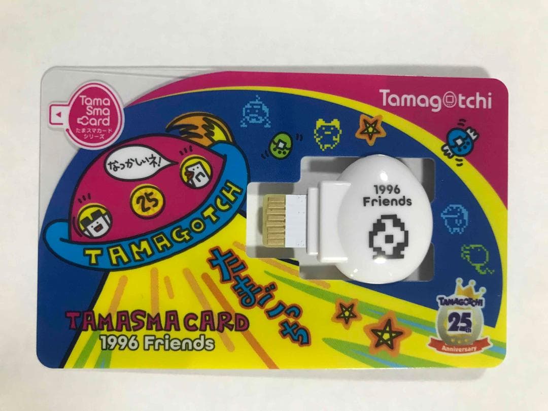 たまごっちスマート　たまスマカード１９９６フレンズ
