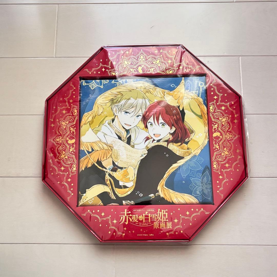 赤髪の白雪姫　原画展　キャラファインボード　デコボB