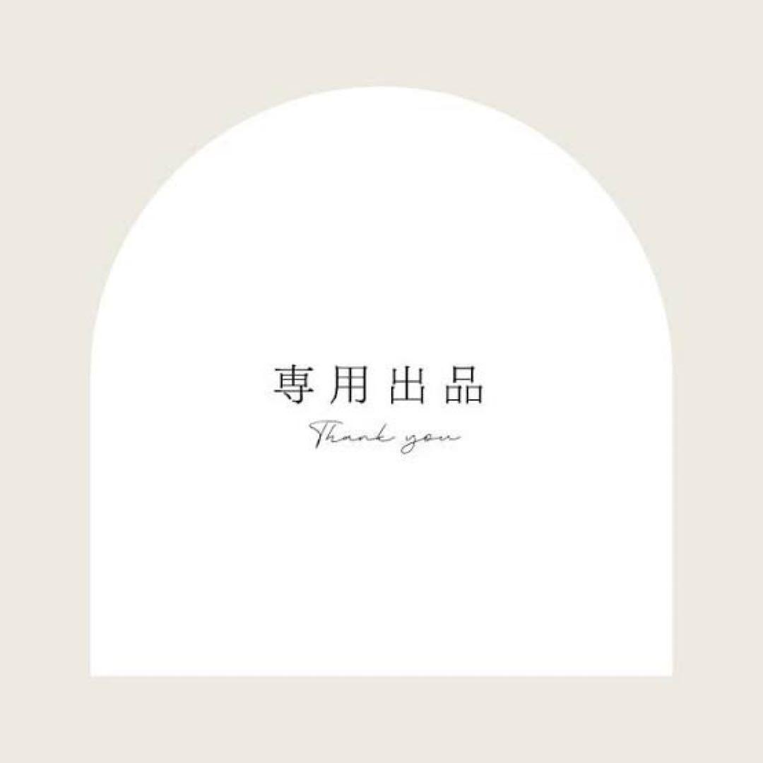 二宮