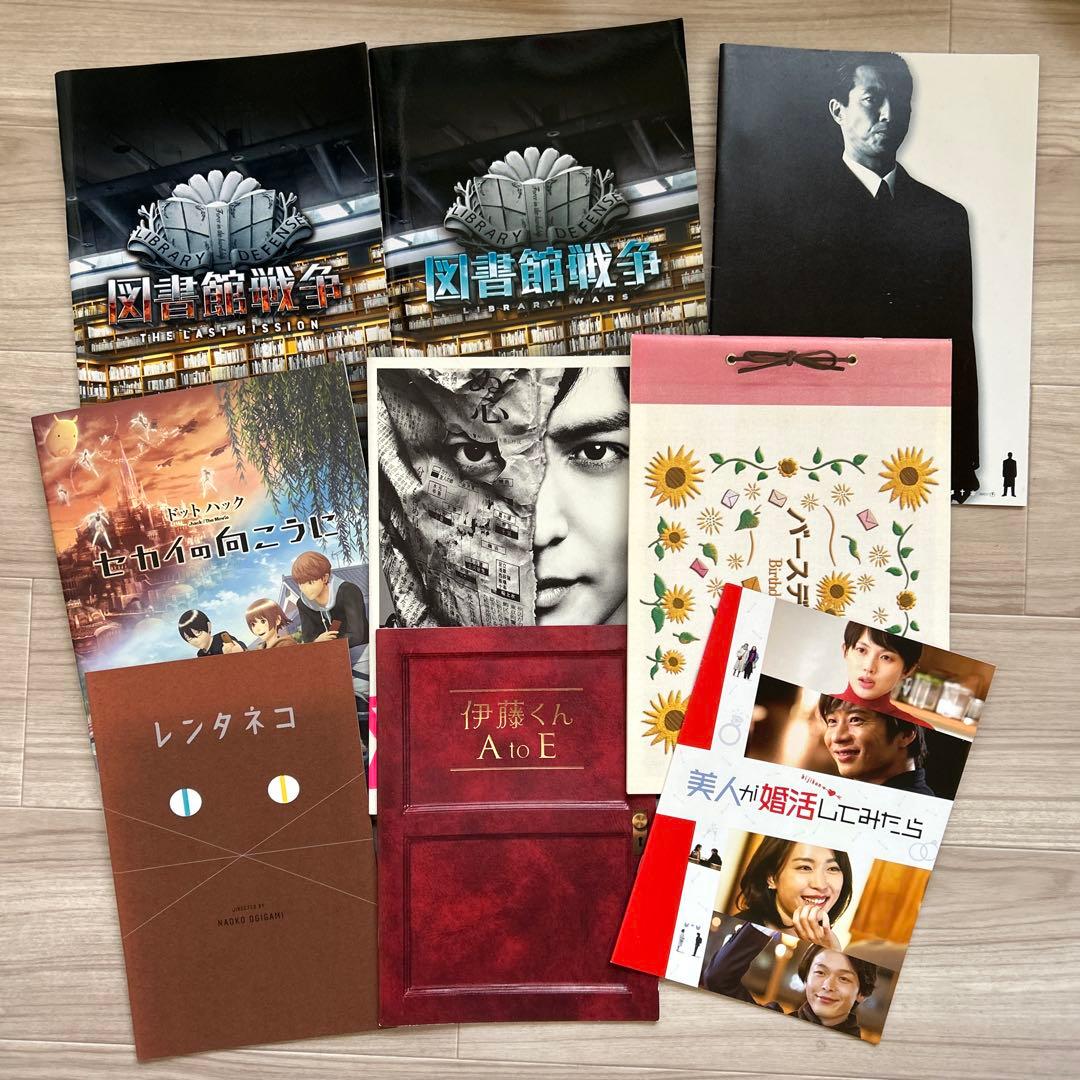 田中圭　高校パンフレット　出演作品フライヤー、パンフレット