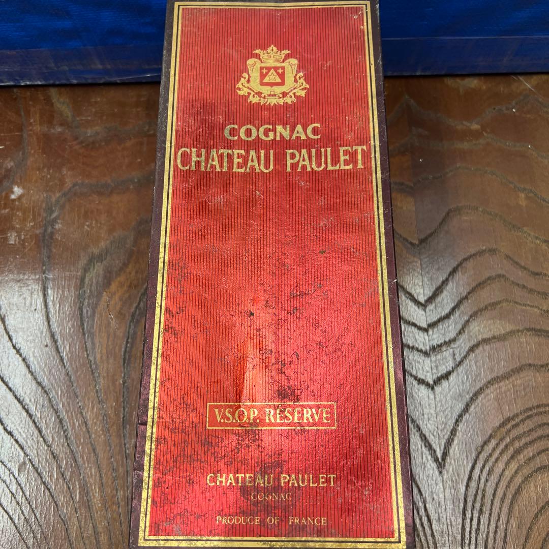 CHATEAU PAULET V.S.O.P. Reserve コニャック