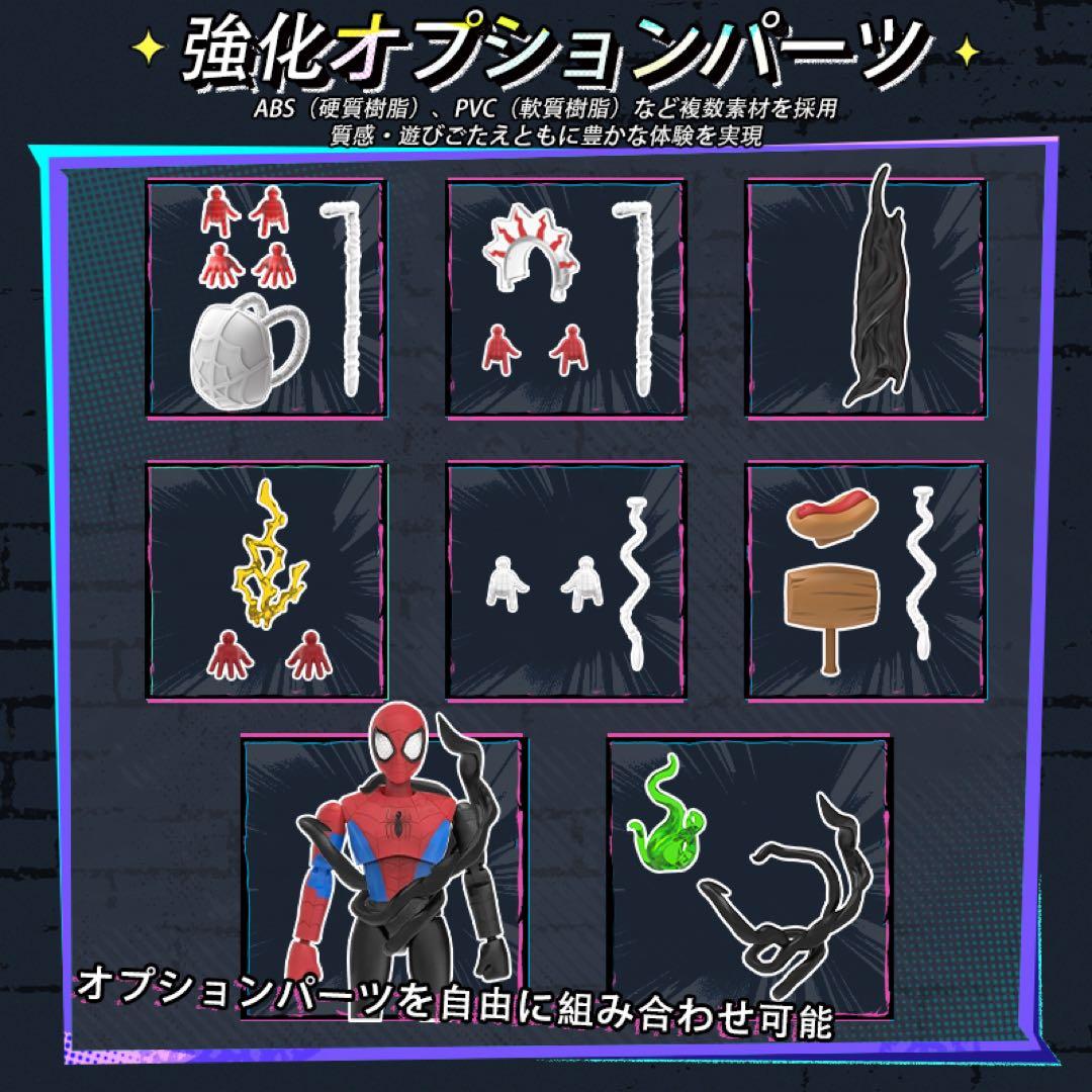 BLOKEESマーベル インフィニティ・サーガ 第5弾 9個入Marvel