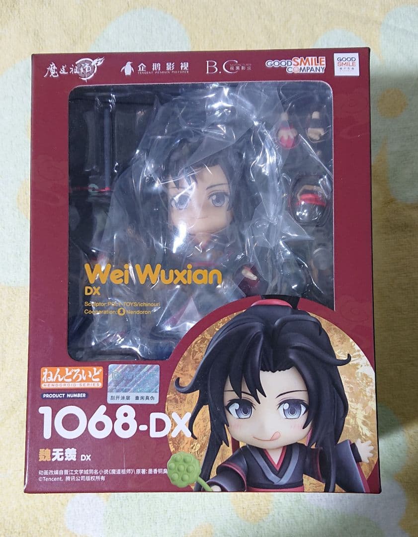 魔道祖師 ねんどろいど DX 魏無羨 藍忘機 テンセント特典 アクリルスタンド付