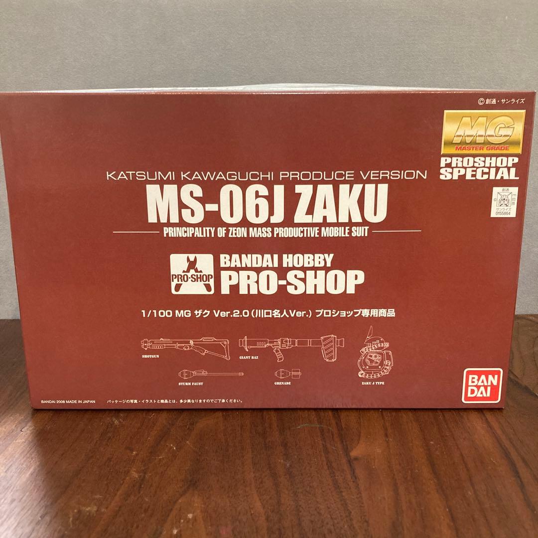 MS-06J ZAKU Ver.2.0 ガンプラ