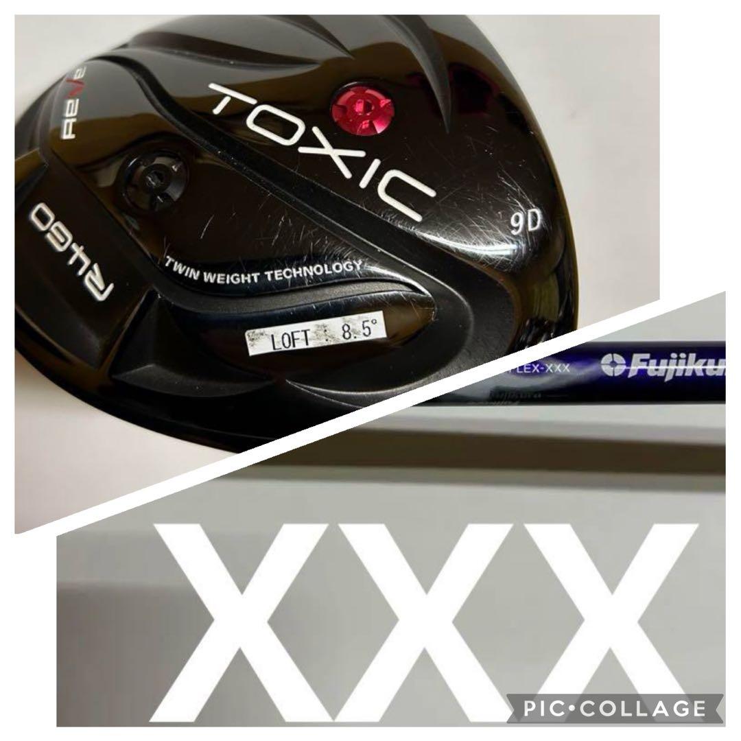 ドラコンREVE TOXIC R460 9D 8.5度モトレーXD410XXX