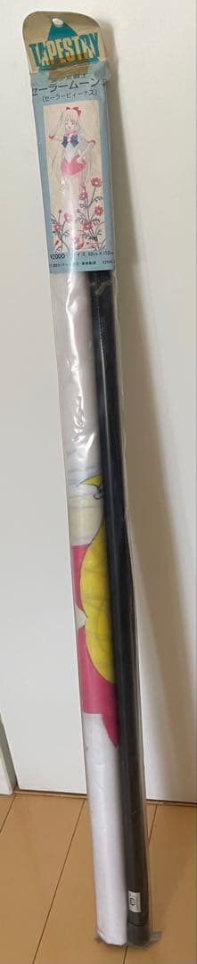 美少女戦士セーラームーン　セーラーヴィーナス　タペストリー