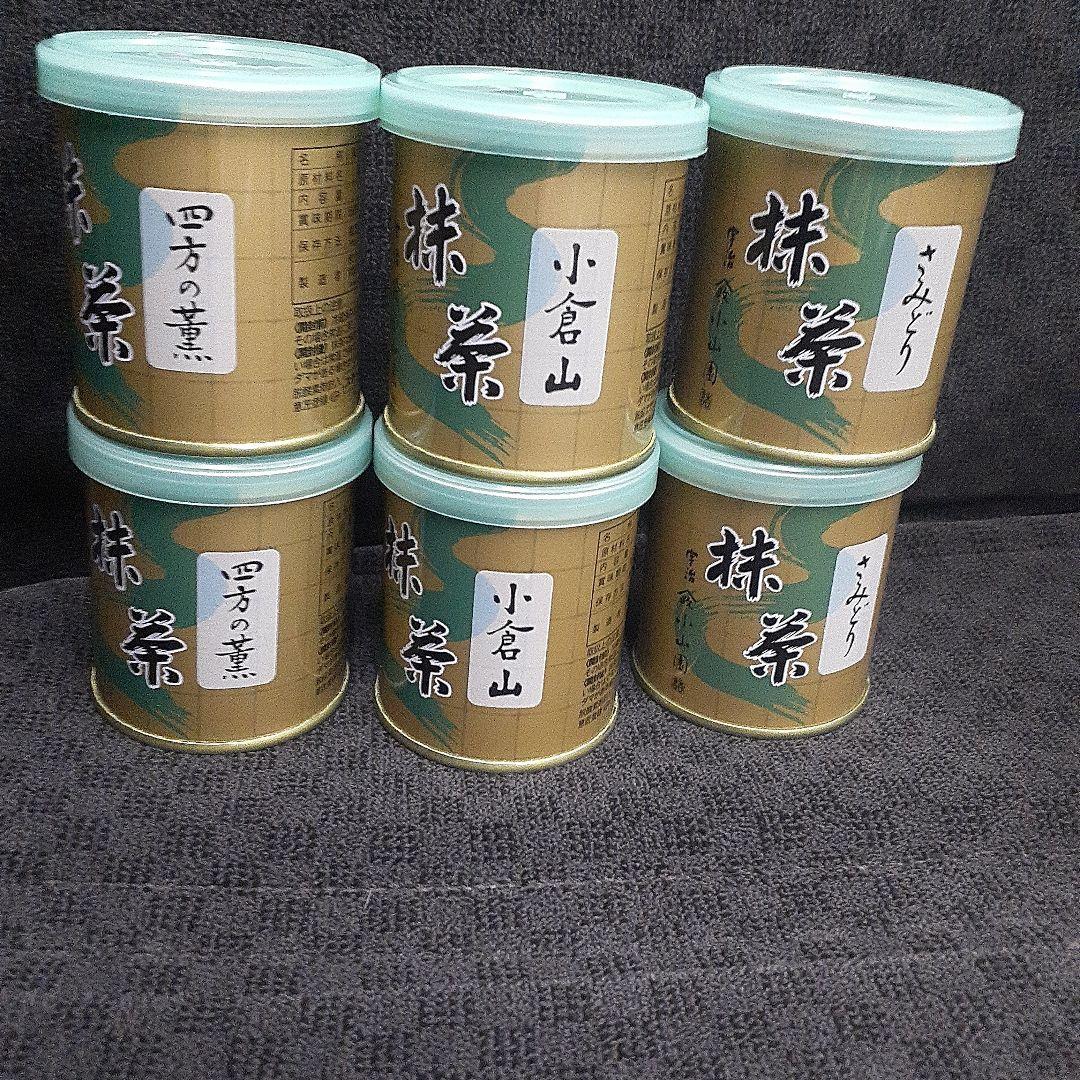 山政小山園　小倉山　さみどり　各2缶　四方の薫3缶　計7缶　30g
