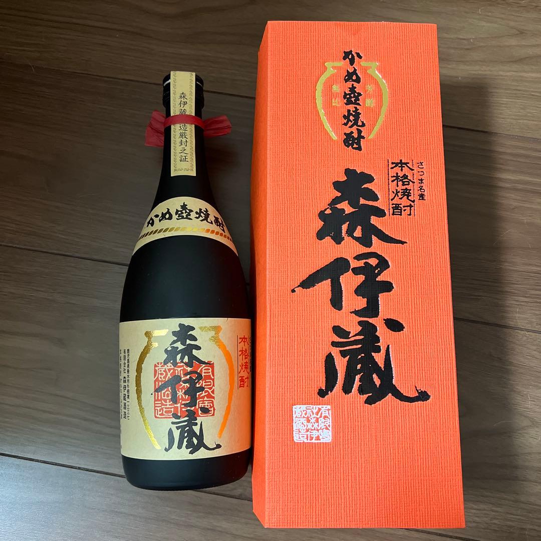 【新品未開封】　森伊蔵 焼酎 赤箱　オレンジ箱　限定　オールドボトル