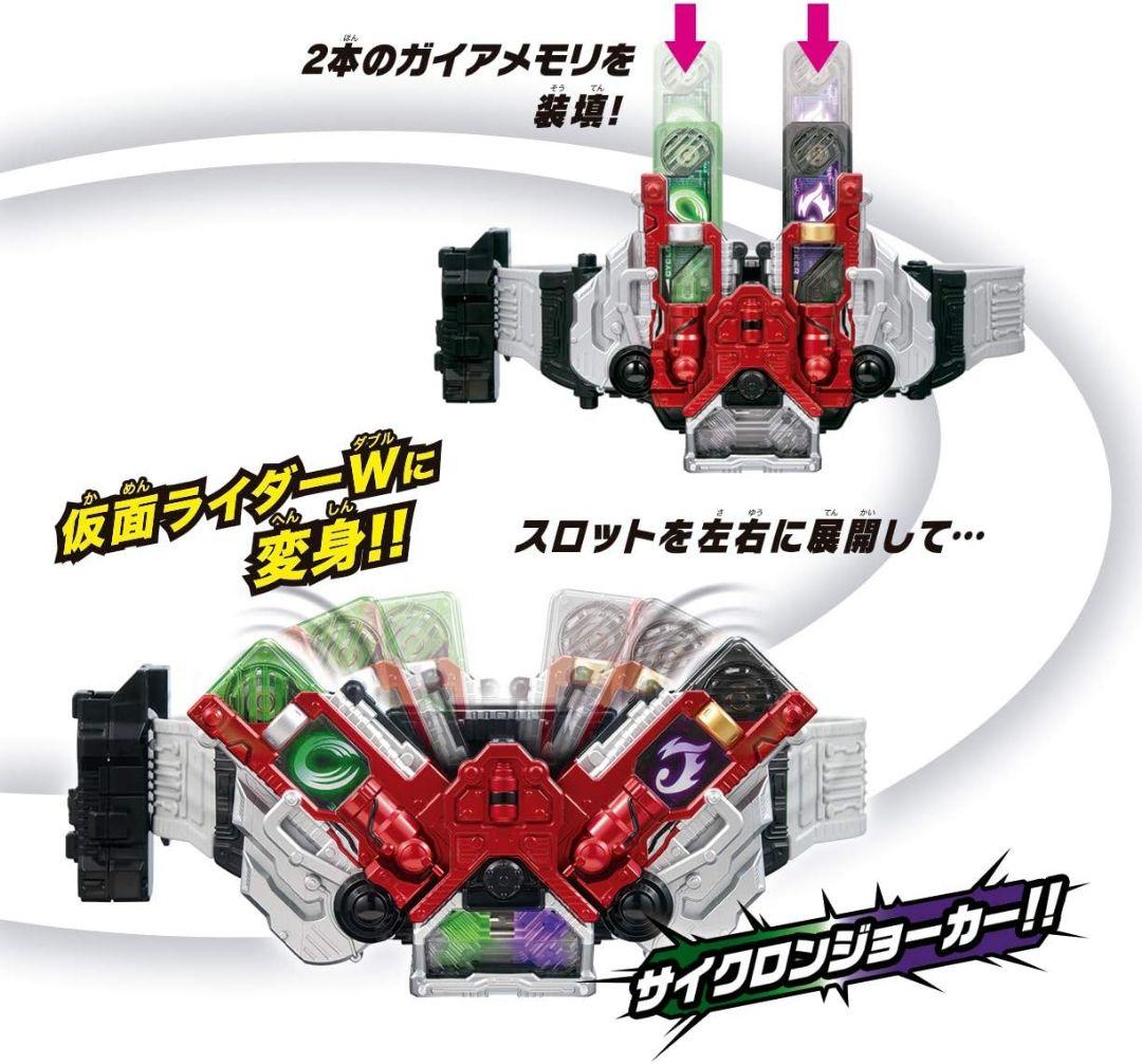 仮面ライダーダブル W