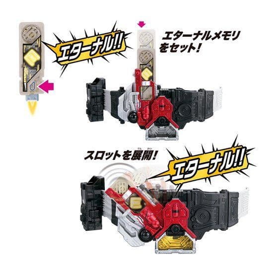仮面ライダーダブル W