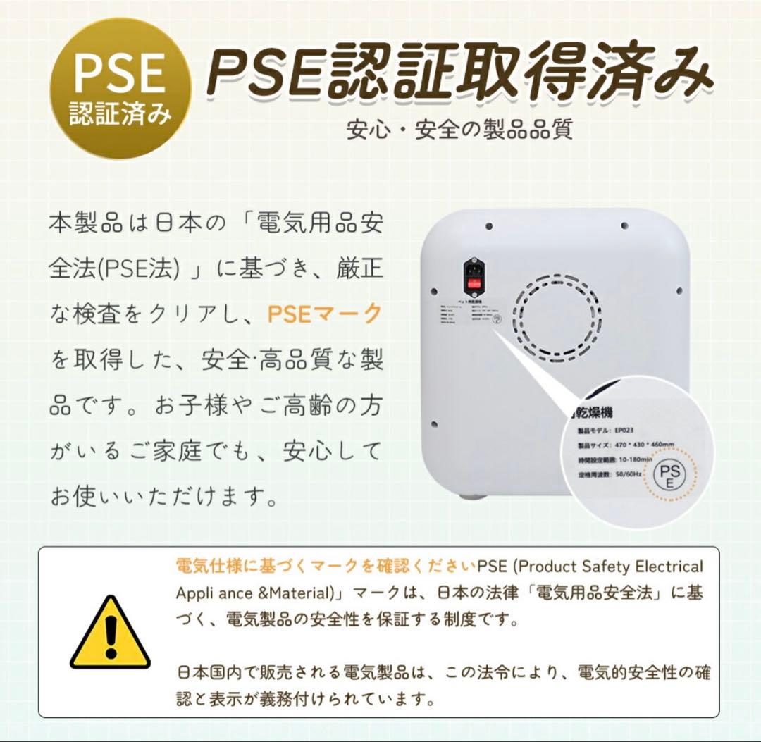 【美品】ペットドライルーム　　ペットドライヤー