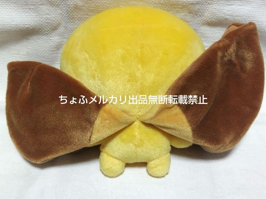 SAN-X あまぐりちゃん変身 ぬいぐるみ ぱっかん サンエックス 平成レトロ