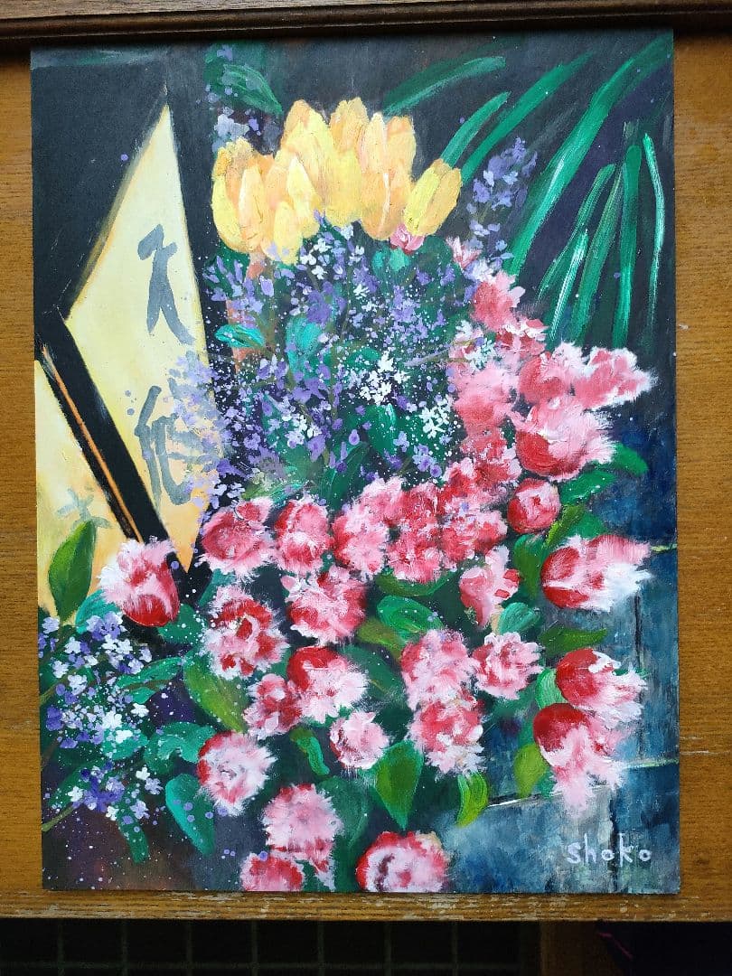 アクリル油彩混合　shokoの原画 一点物　オリジナル　板に描いた絵　絵画