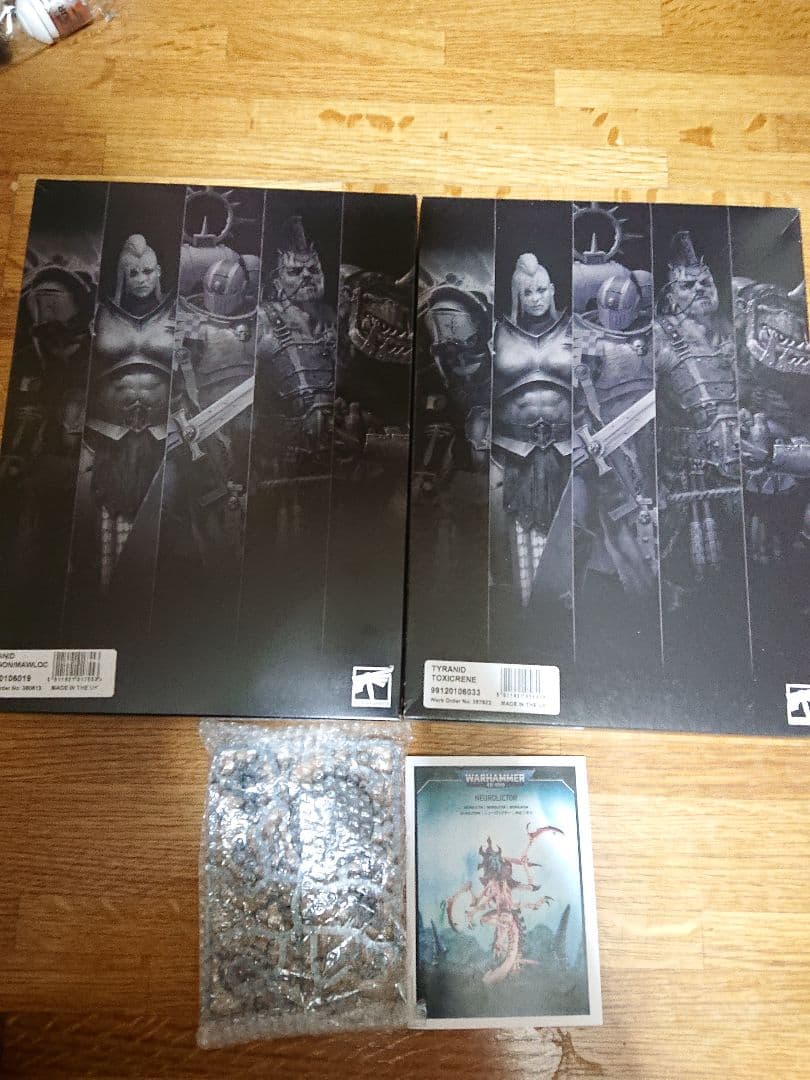 ウォーハンマー40k ティラニット トライゴン等計3体セット