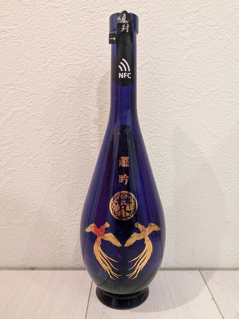 梵 限定ラベル 空瓶 プレミアム日本酒