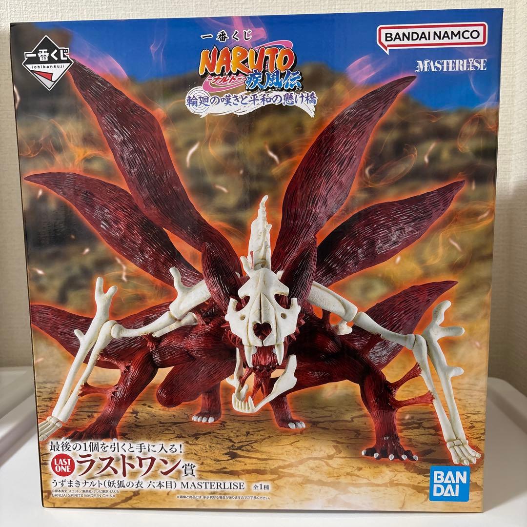 【新品未開封】一番くじ NARUTO ラストワン賞 うずまきナルト　フィギュア