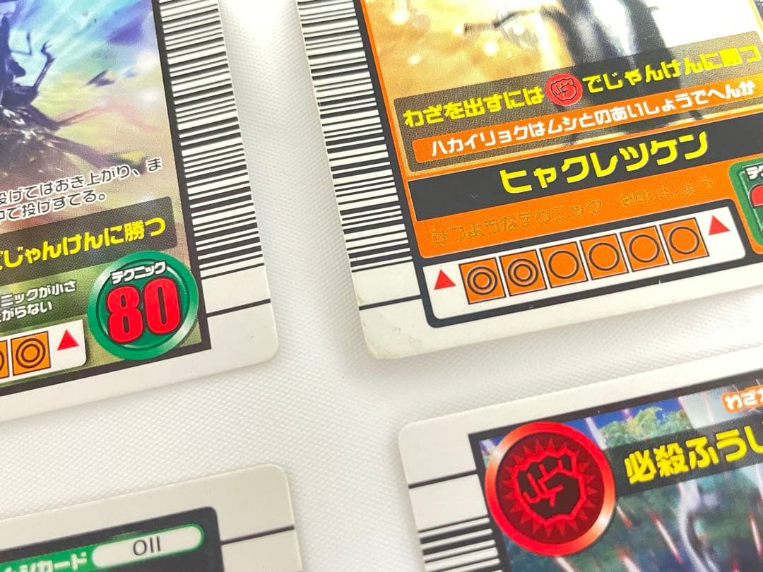ムシキングカード まとめ売り 89枚セット バラ売り可