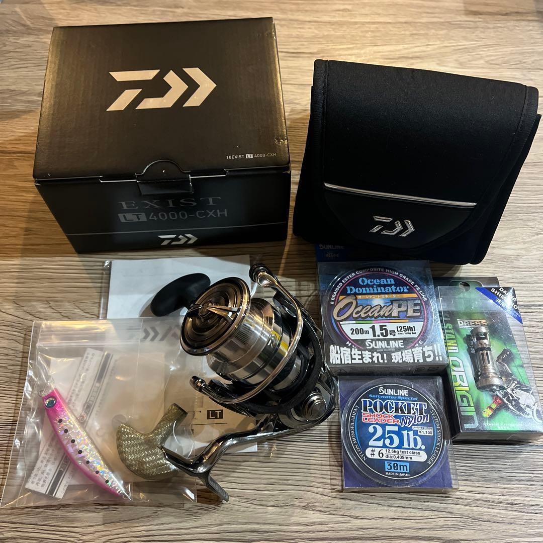 DAIWA EXIST 4000-CXH リールセット おまけ付き