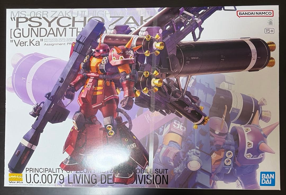 MG サイコ・ザクVer.Ka(GUNDAM THUNDERBOLT版)