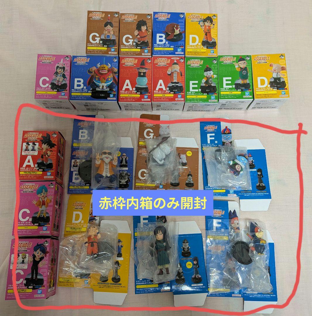 ドラゴンボール ASSMBLE COLLECTION 20体セミコンプ