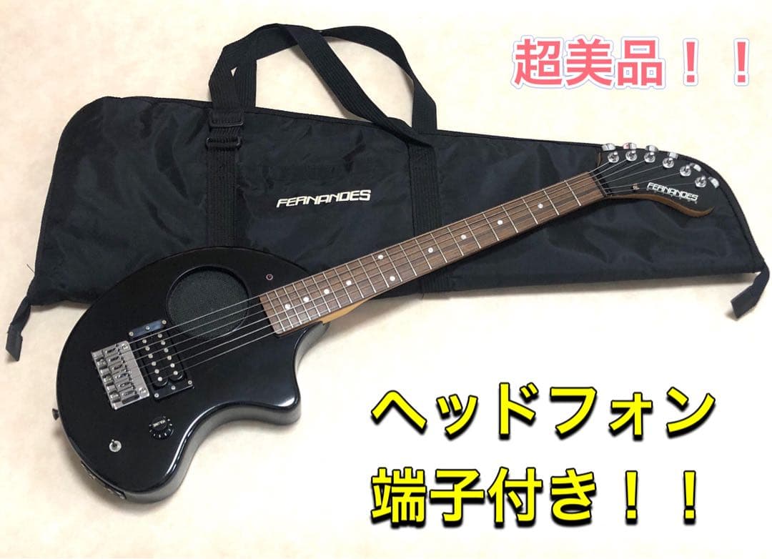 【超美品】ZO-3 ブラック アンプ内蔵ミニギター 専用ケース付き！！