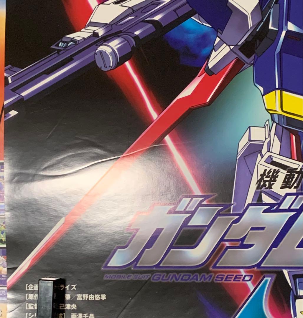 【B2・ヤケキズあり】 機動戦士ガンダムSEED DESTINY 番宣 ポスター