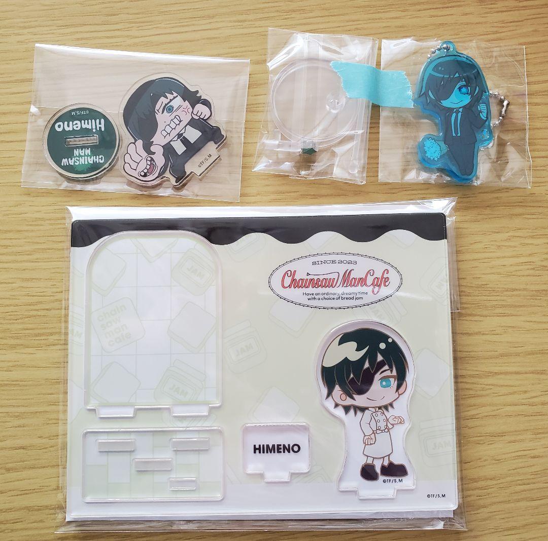 【2/1まで出品・最終値下げ】チェンソーマン　姫野　まとめ売り