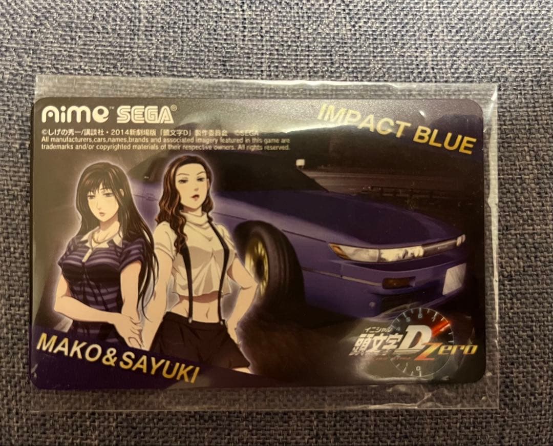 頭文字D Zero 限定500枚 Aime カードSendico公式ページ