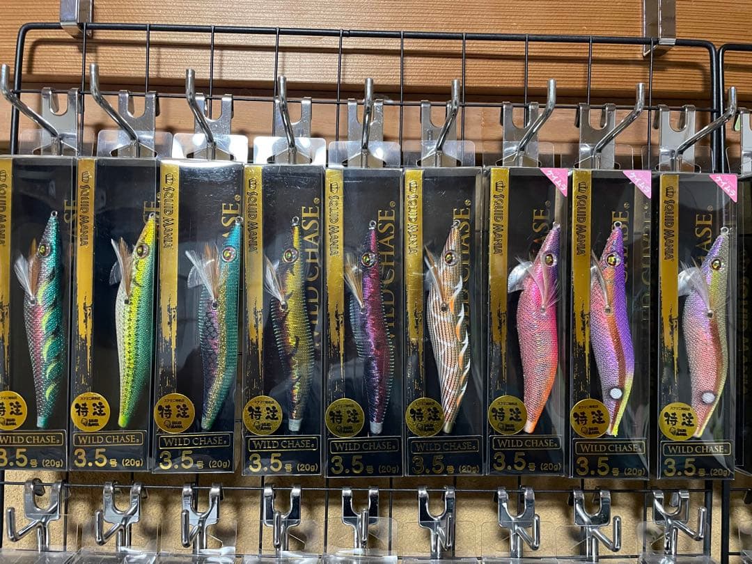 ワイルドチェイス3.5 9本セット