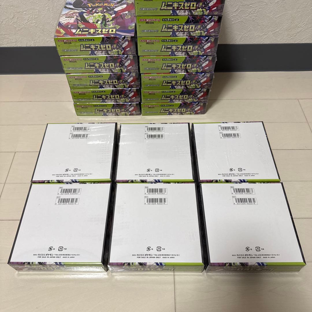 ☆ポケモンカード【ムニキスゼロ】（×18BOX）新品！未開封！シュリンク付き