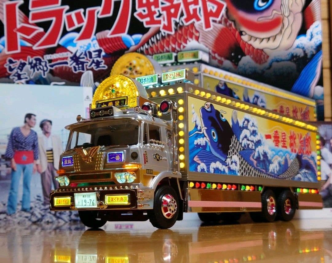 スカイネット1/32新型RCトラック野郎No.03一番星望郷一番星ラジコン中古