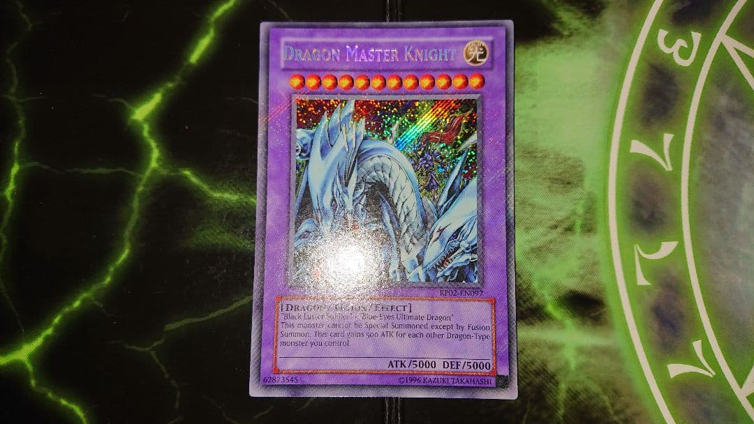 遊戯王 英語版 RP02 究極竜騎士 1枚 シク 希少 レトロパック 英語 EU