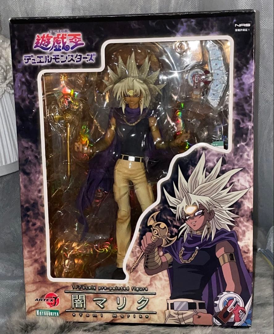 遊戯王　闇マリク　フィギュア