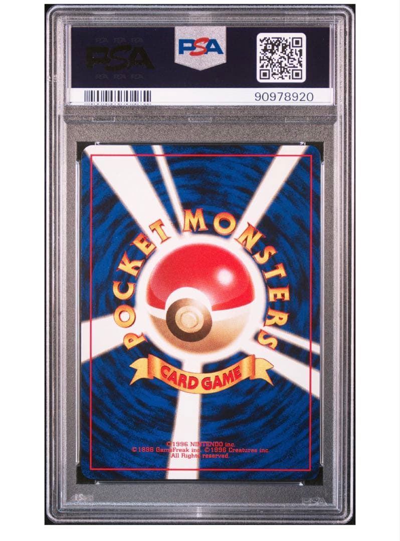 psa10 旧裏　ギャラドス　日本語版