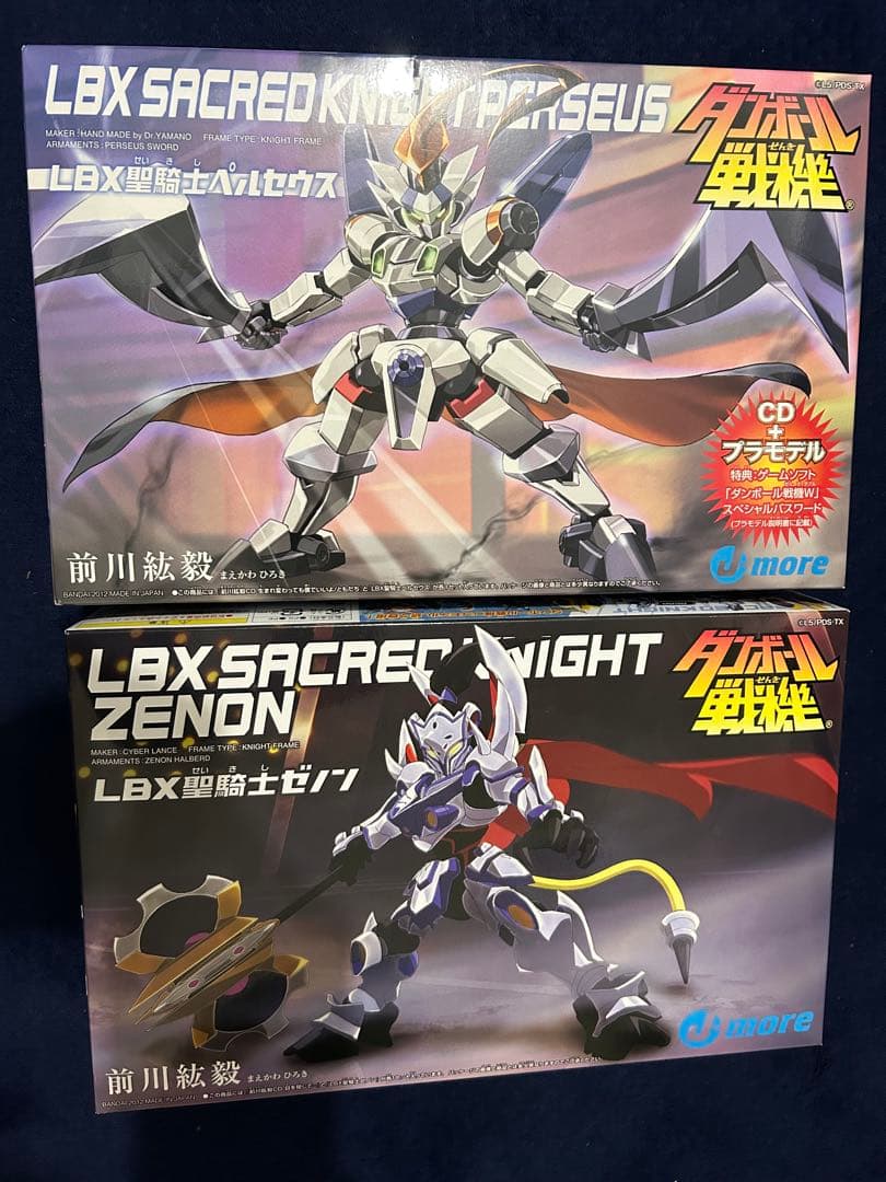 聖騎士ペルセウス&聖騎士ゼノン　セット