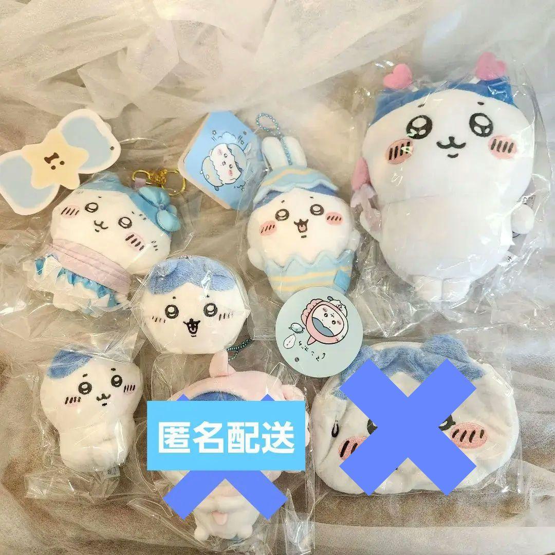 ちいかわ ハチワレ ぬいぐるみ 7点【新品未使用 匿名配送】