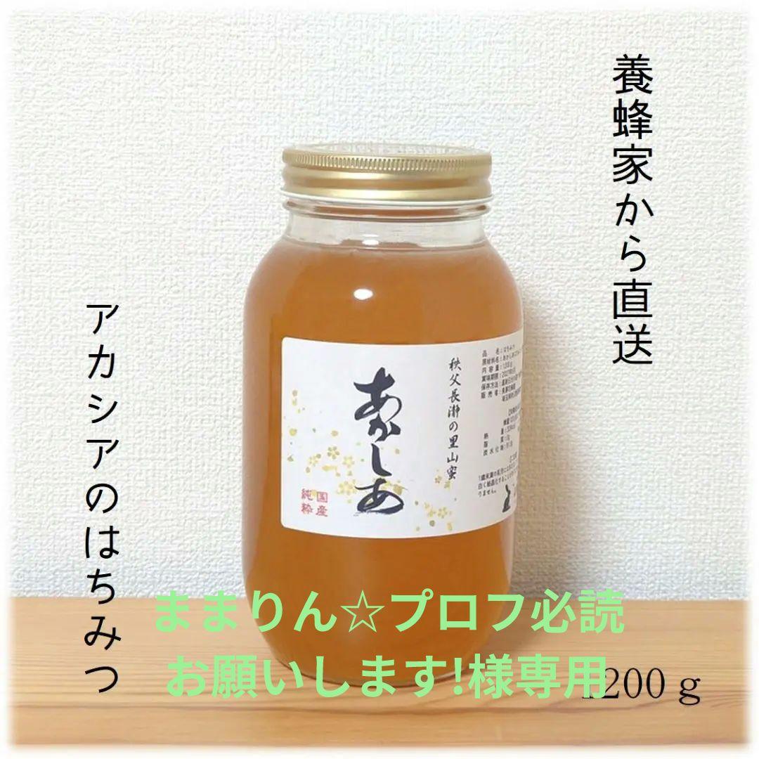 ままりん☆プロフ必読お願いします!