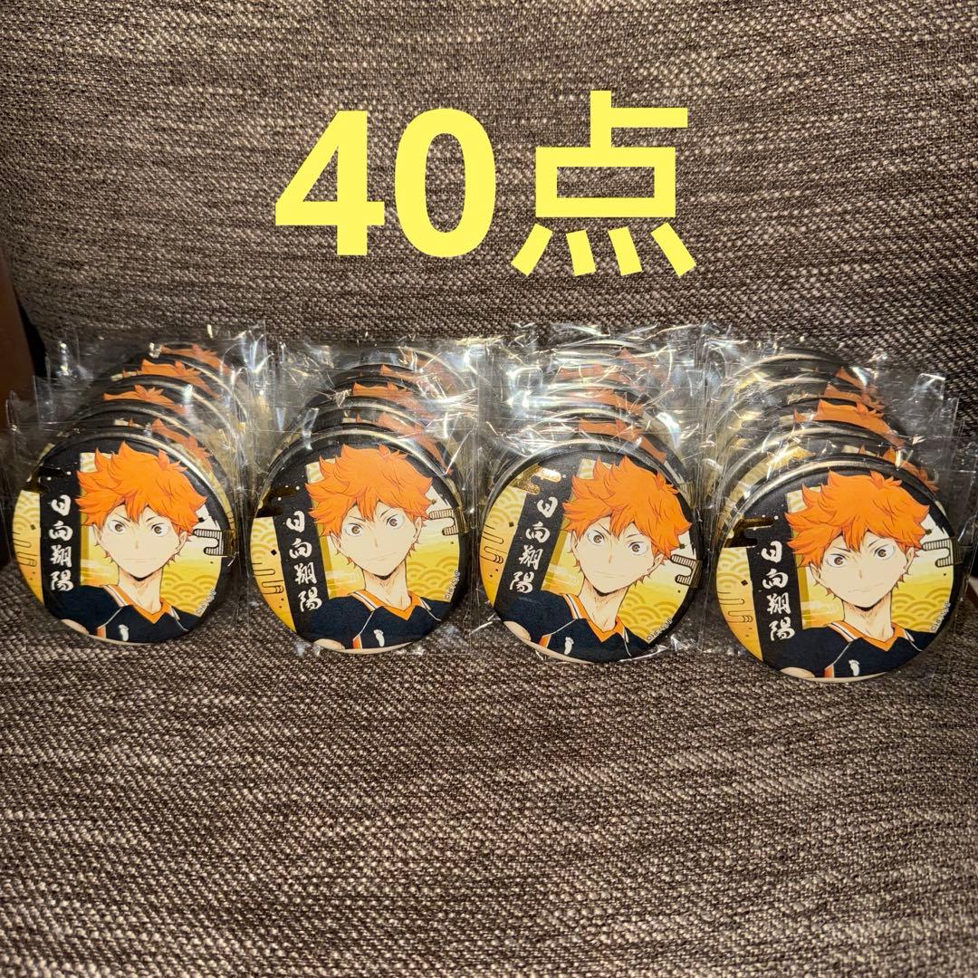 ハイキュー!! 切り絵シリーズ 箔押し和紙缶バッジ75mm 日向翔陽 40点