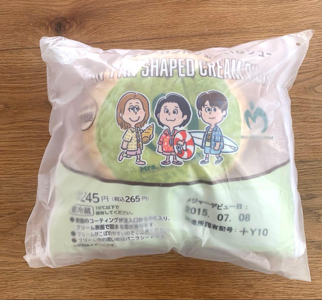 Mrs. GREEN APPLE ×ローソン　メロンパン型 クッション