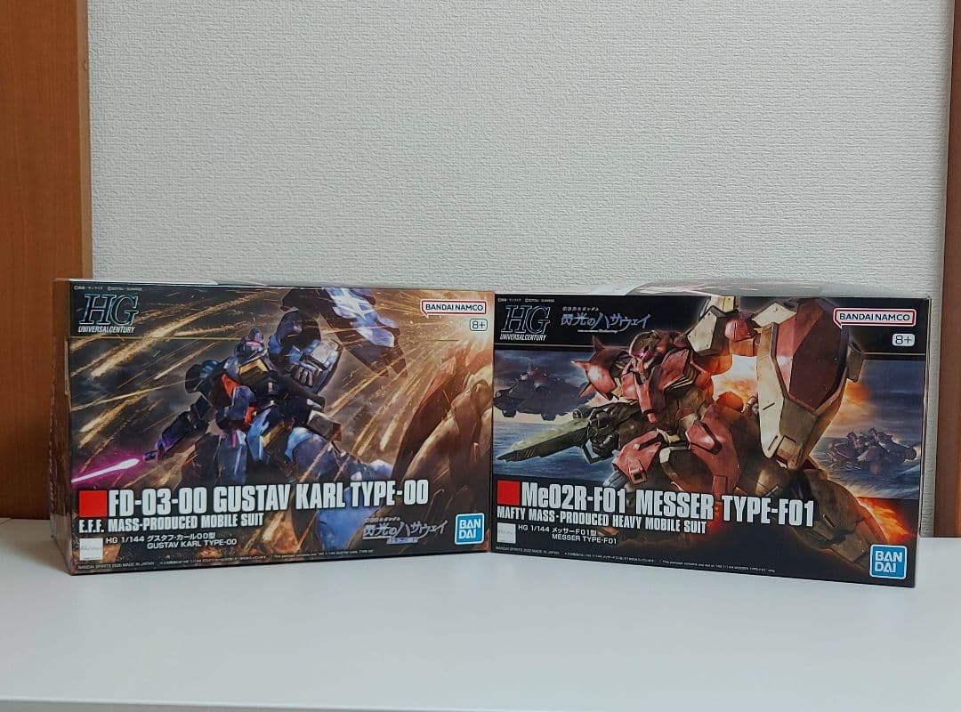 ガンプラ HG グスタフ・カール00型 メッサーF01型 2体セット まとめ売り